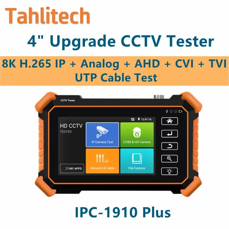 Tahlitech CCTV ׽ IPC-1901 ÷ IP ī޶ , 8MP CVI TVI AHD POE  ̺ Ʈ̼,  м, DC12V , 4 ġ